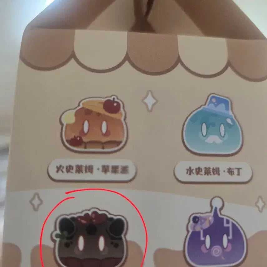 [BUNJANG] Genshin Slime Rock Plush / 원신 슬라임 바위 인형