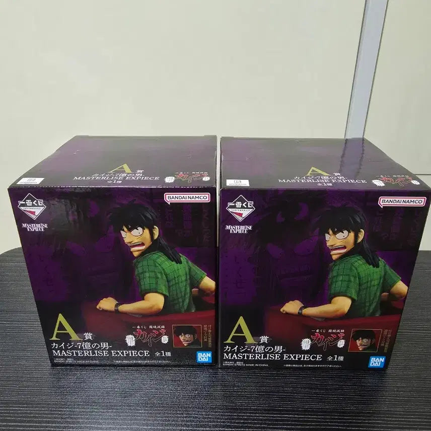 [BUNJANG] Kaiji Ichiban Kuji Prize A / 카이지 제일복권 A상 판매합니다!!