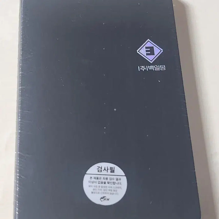 [BUNJANG] Gwedamcheungul Baekilmong Company Joining Kit Notebook / 괴담출근 괴출 백일몽 주식회사 입사키트 미개봉 수첩