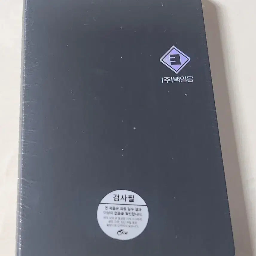 [BUNJANG] Gwedamcheungul Baekilmong Company Joining Kit Notebook / 괴담출근 괴출 백일몽 주식회사 입사키트 미개봉 수첩