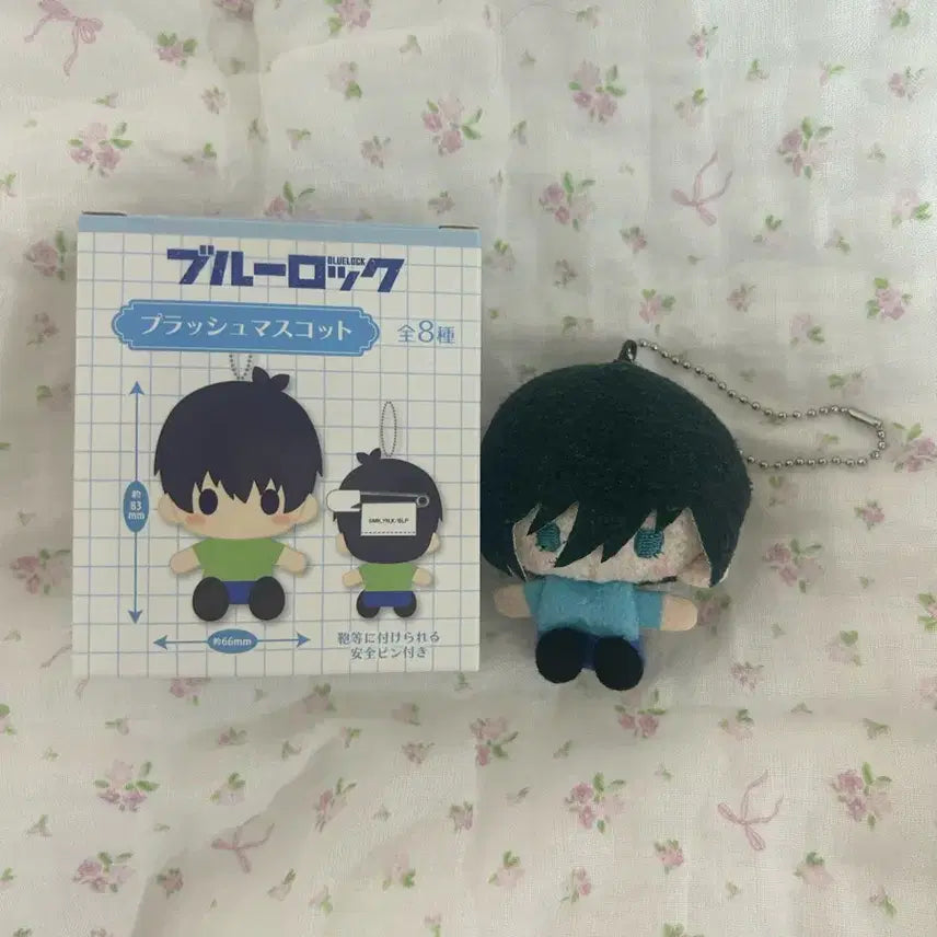 [BUNJANG] Blue Lock Rin Plush / 블루록 린 누이