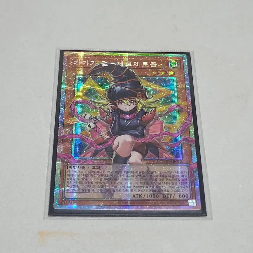 [BUNJANG] Yu-Gi-Oh! Gagagagirl Zero Zero Call Over Frame Ghost Rare / 유희왕 가가가걸 제로제로 콜 오버 프레임 프시크
