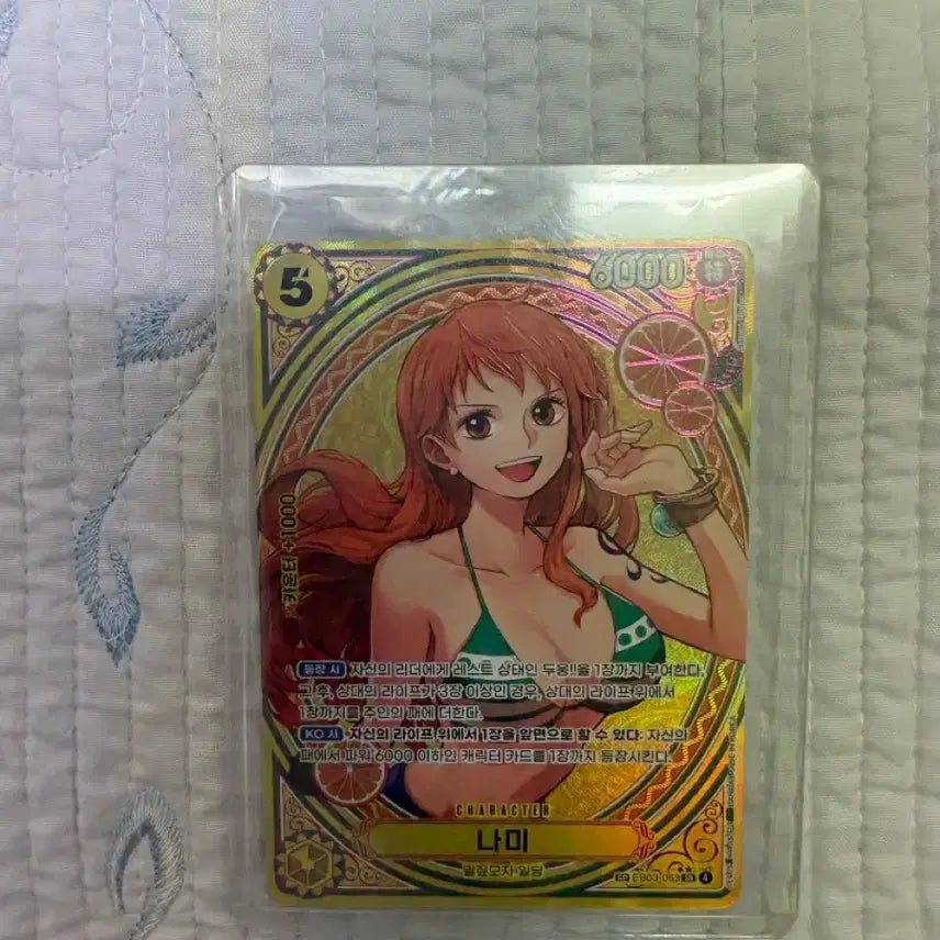 [BUNJANG] One Piece Heroines EB03 Nami SP Card / 원피스 히로인즈 eb03 나미 sp