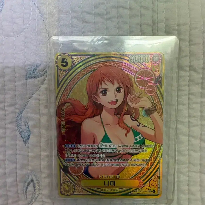 [BUNJANG] One Piece Heroines EB03 Nami SP Card / 원피스 히로인즈 eb03 나미 sp