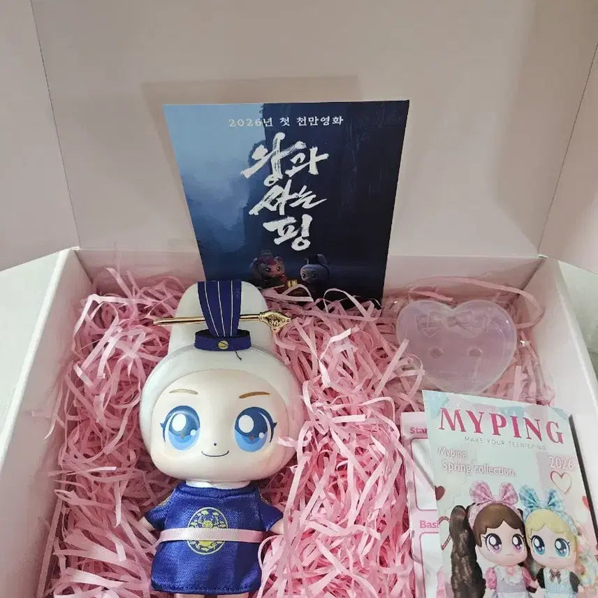 [BUNJANG] My Pink Wang Gwa Sa Namja Collaboration Hong Weeping Wang Gwa Sa Pink + Lee Hong Wei Nameplate Keychain Set / 마이핑 왕과사는남자 콜라보 홍위핑 왕과 사는 핑+이홍위 명패 키링