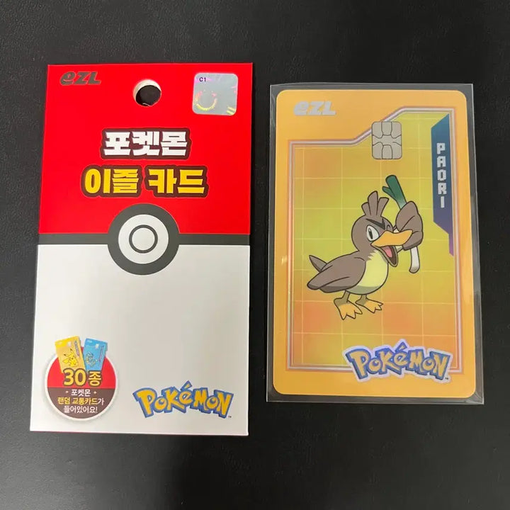 [BUNJANG] Pokemon Ee-zle Transportation Card Pao-ri / 포켓몬 이즐 교통카드 파오리