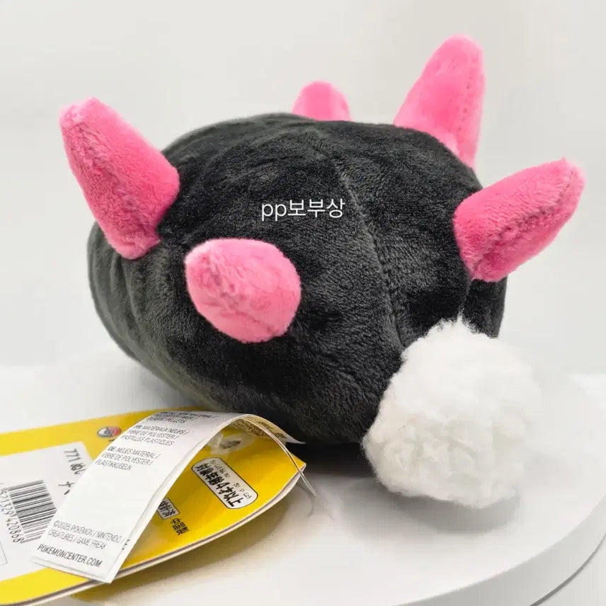 [BUNJANG] Pokemon Muky Fit Plush Toy / 포켓몬스터 해무기 fit / 핏 인형 판매합니다
