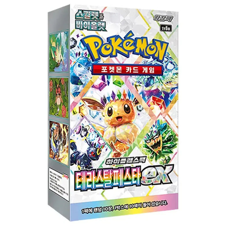 [BUNJANG] Pokemon Card Game Terrastal Festa EX Box / 포켓몬카드게임 테라스탈페스타ex 박스