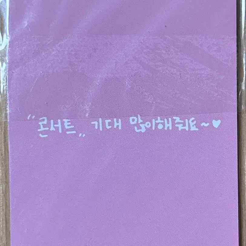 [BUNJANG] fromis_9 NOW TOMORROW First Concert Membership Photocard (All Members) / 프로미스나인 NOW TOMORROW 첫콘 멤버십 포카