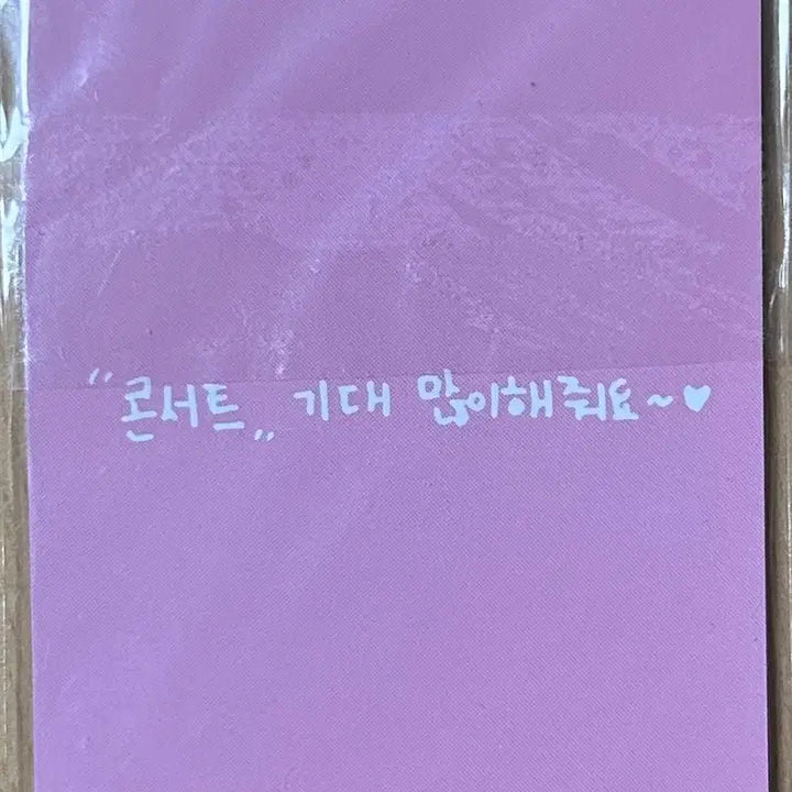 [BUNJANG] fromis_9 NOW TOMORROW First Concert Membership Photocard (All Members) / 프로미스나인 NOW TOMORROW 첫콘 멤버십 포카