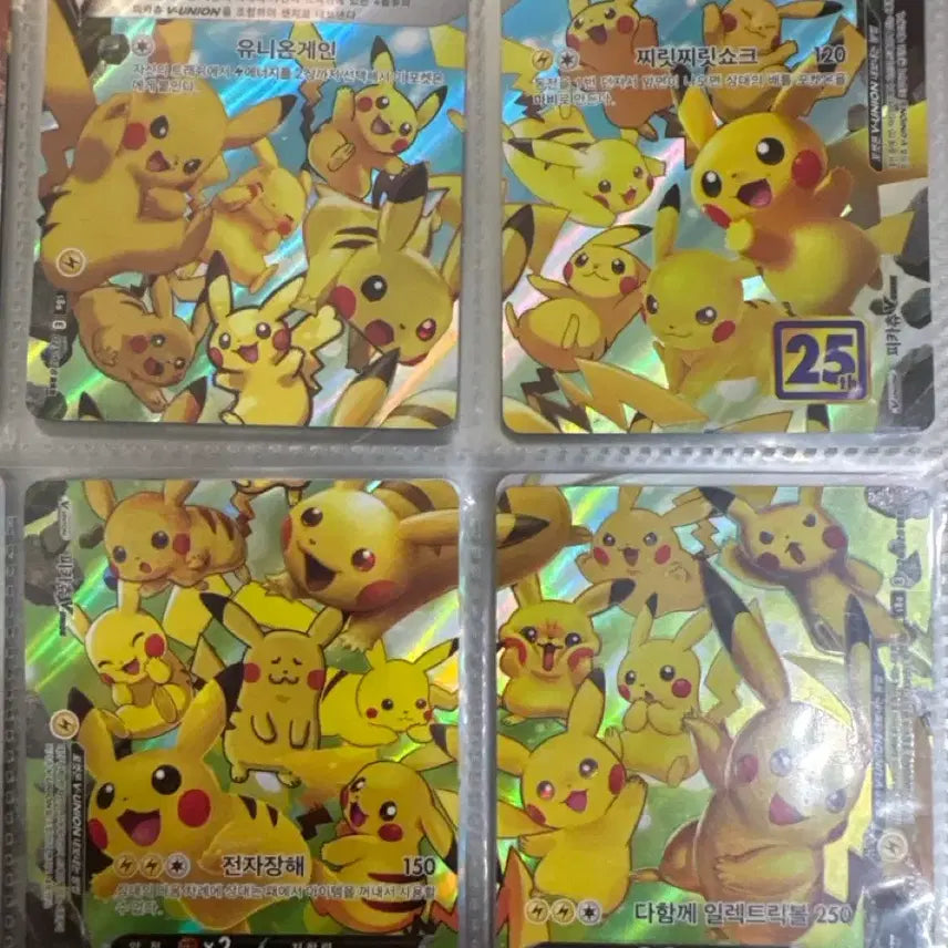 [BUNJANG] 25th Anniversary Pikachu V Union Set / 25주년 피카츄 V UNION 세트