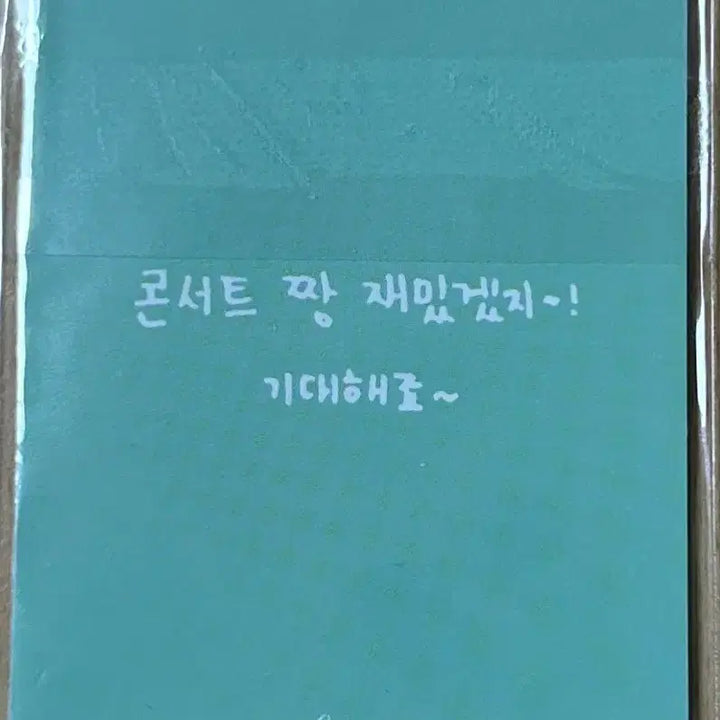 [BUNJANG] fromis_9 NOW TOMORROW Lucky Draw Membership Photocard Set / 프로미스나인 NOW TOMORROW 중콘 멤버십 포카