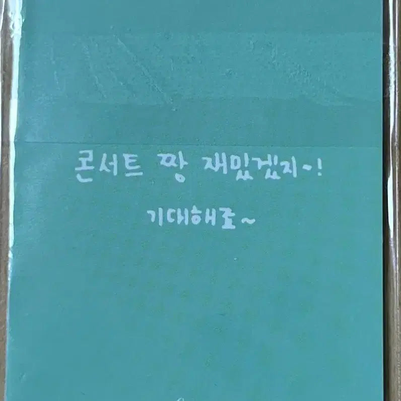 [BUNJANG] fromis_9 NOW TOMORROW Lucky Draw Membership Photocard Set / 프로미스나인 NOW TOMORROW 중콘 멤버십 포카