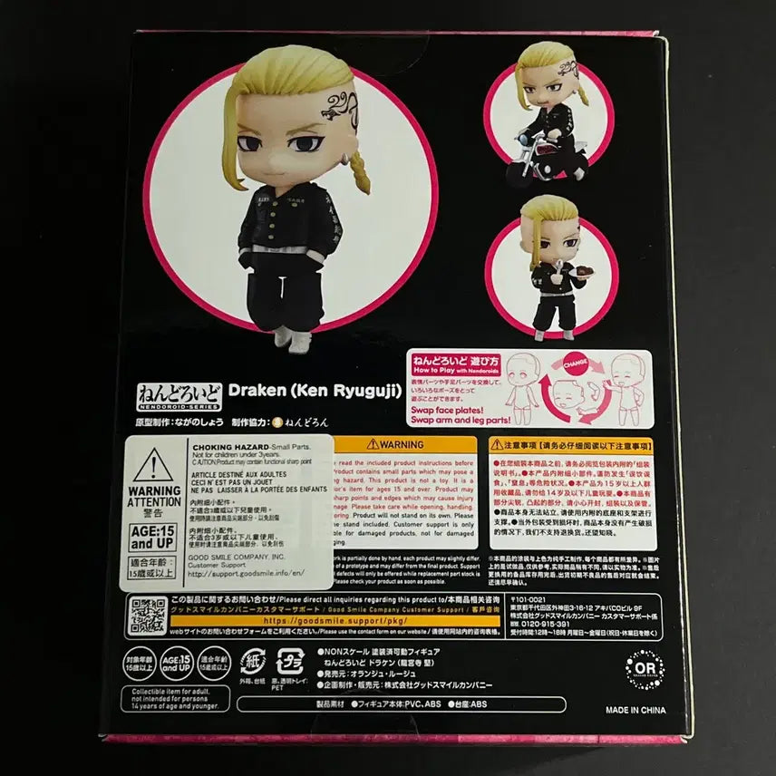 [BUNJANG] Tokyo Revengers Nendoroid Draken (Sealed) / 도쿄 리벤저스 도리벤 넨도로이드 드라켄 미개봉