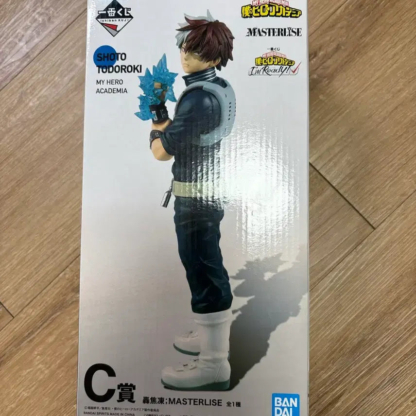 [BUNJANG] My Hero Academia Ichiban Kuji I&