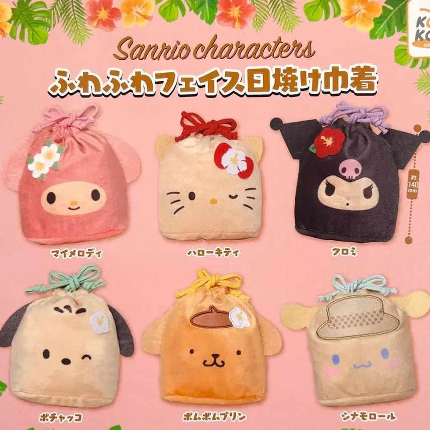 [BUNJANG] Sanrio Fuwafuwa Face Pouch / 산리오 후와후와 페이스 파우치