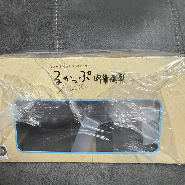 [BUNJANG] Gojo Satoru Teacher Ver. Lookup Figure (Sealed) / 미개봉)고죠 사토루 룩업 선생 버전