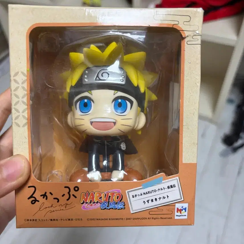 [BUNJANG] Naruto Look Up 2021 Version First Edition / (초판) 나루토 룩업 2021 버전