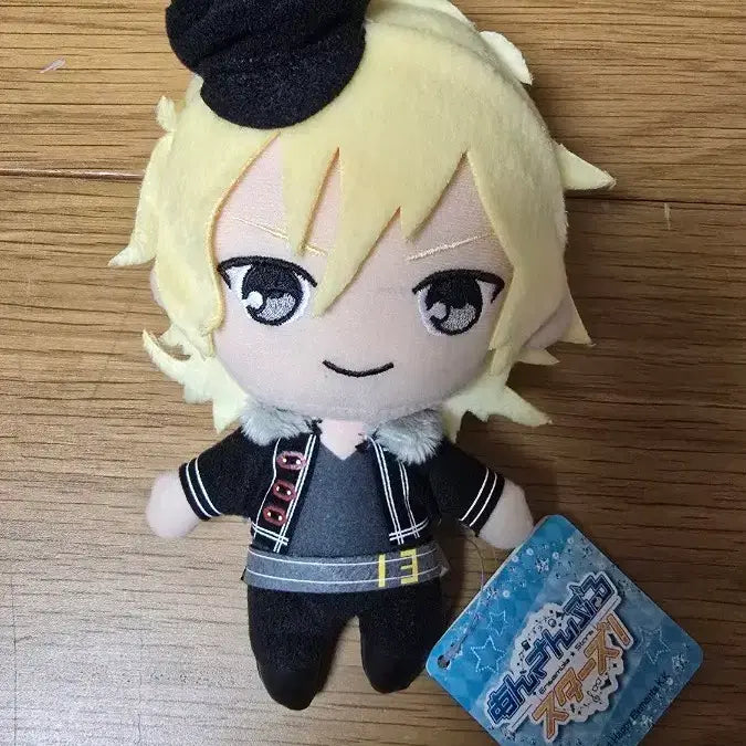 [BUNJANG] Ensemble Stars! Kaoru Plush / 앙스타 카오루 구누이