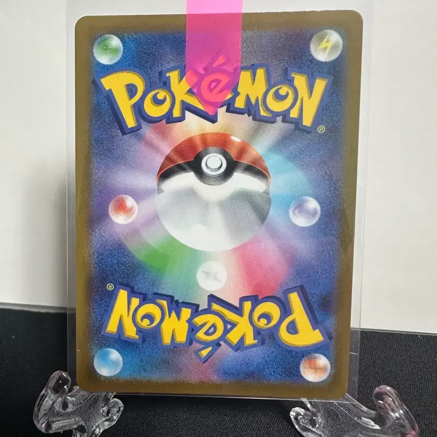 [BUNJANG] Pokemon Card Milotic chr Japanese Version / 포켓몬카드 밀로틱chr 일판