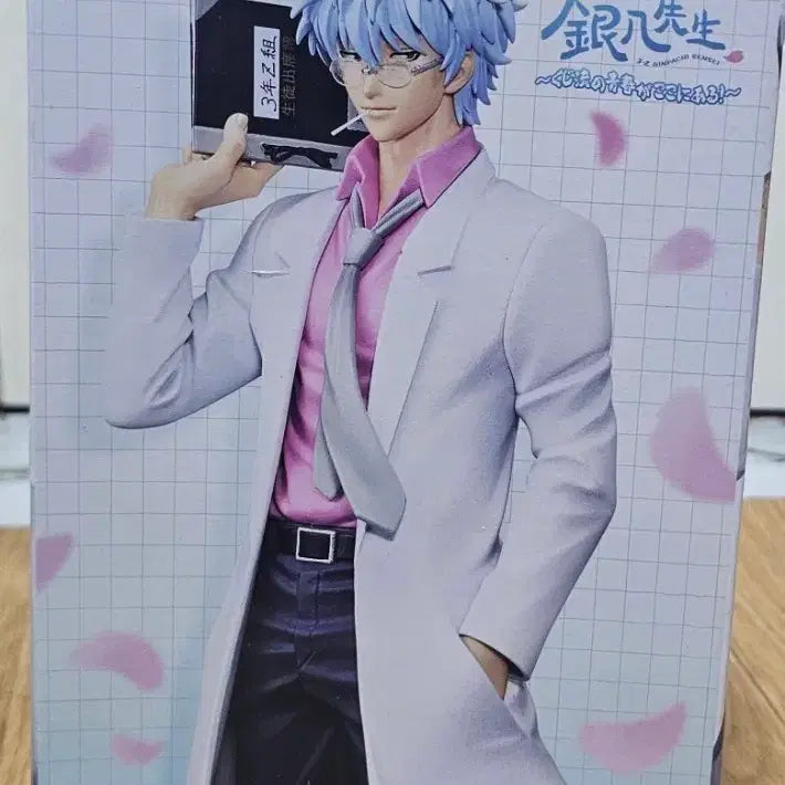 [BUNJANG] Gintama Ichiban Kuji Prize A / 은혼 제일복권 A상