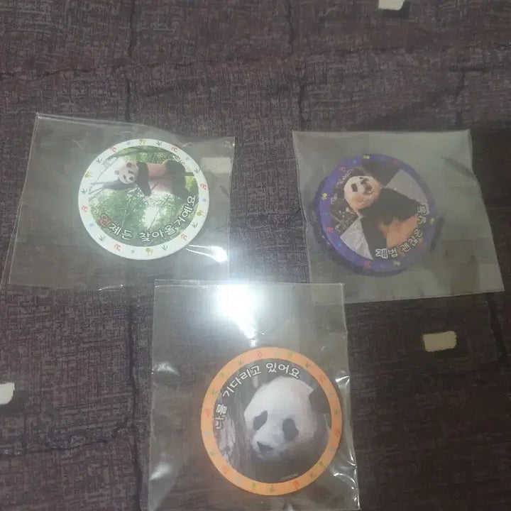 [BUNJANG] Everland Panda Family Fubao Badge Set / 아아바오 카페 푸바오뱃지 3종 판매