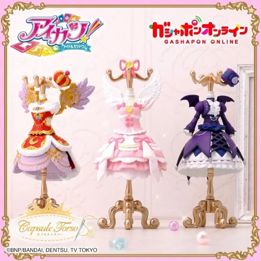 [BUNJANG] Aikatsu! Luna Royal Moon Torso (Unsealed) / 악세O) 아이카츠 루나 로열문 토르소 미개봉