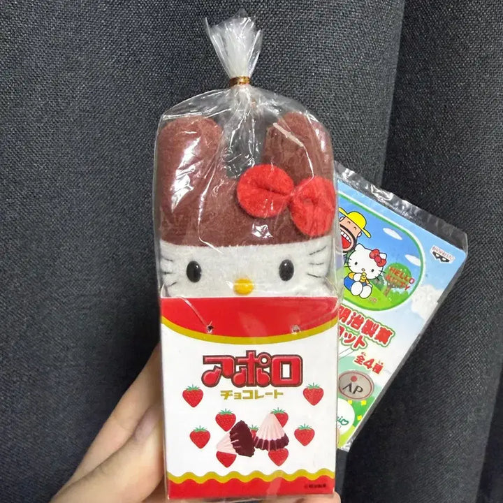 [BUNJANG] Vintage Sanrio Hello Kitty Apollo Doll Mascot / 고전 헬로키티 메이지 아폴로 인형 마스코트