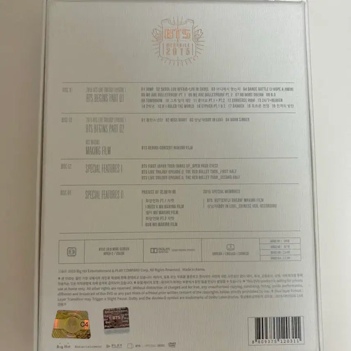 [BUNJANG] BTS 2015 Memories Photobook (Minor Defect) / 방탄소년단 2015 메모리즈 BTS (하자O)
