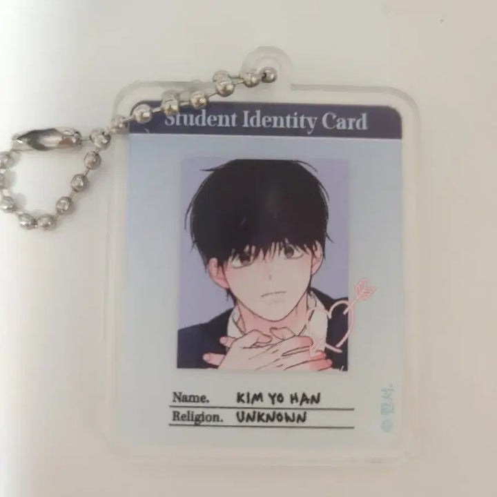 [BUNJANG] Yim Yo-han Cheongchun Gyesirok Keychain with Character Film / 청춘계시록 임요한 키링 필름O