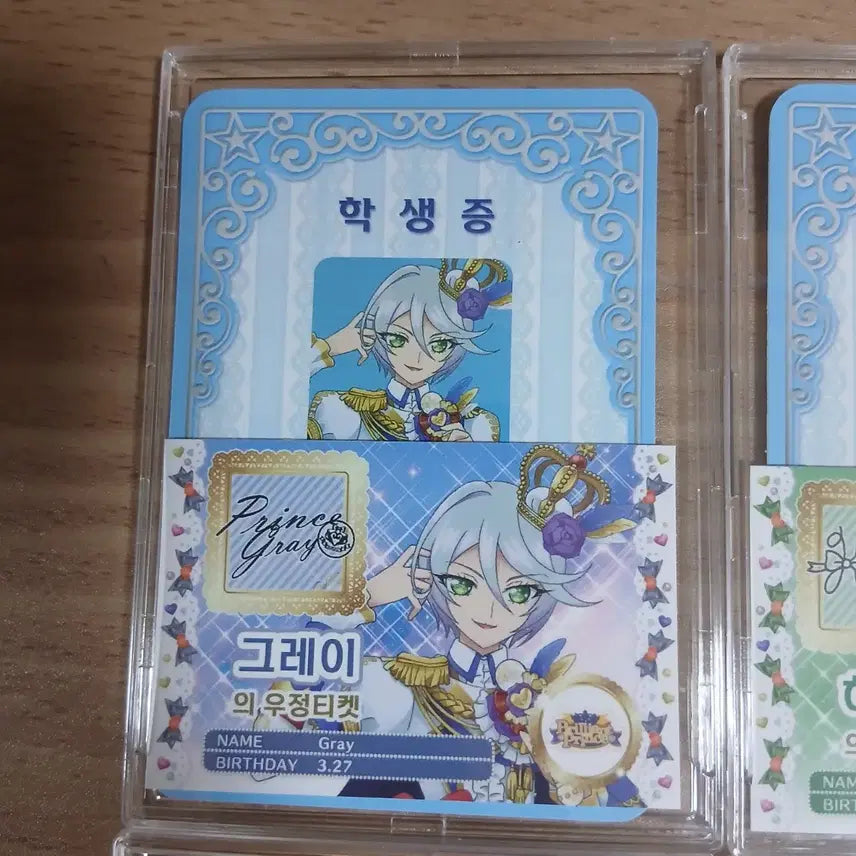 [BUNJANG] Pripara Starpri Pretty Series Tricolore Shikyoin Hibiki Midorikaze Fuwari Paruru Grey Heidi Bundle Set / 일괄)프리파라스타파라카츠파라 학생증 우정티켓 트리콜로르 시쿄인히비키 미도리카제후와리 파루루 그레이 하이디 일본판 한국판