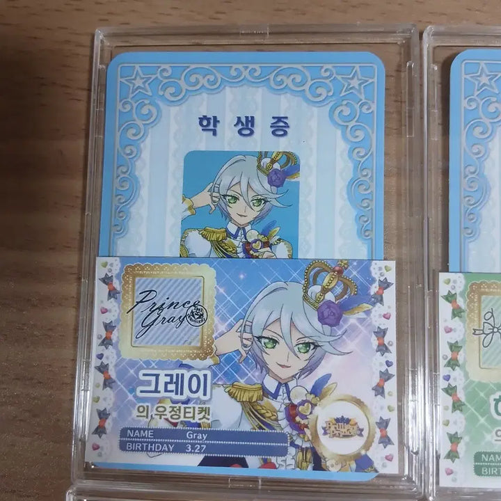 [BUNJANG] Pripara Starpri Pretty Series Tricolore Shikyoin Hibiki Midorikaze Fuwari Paruru Grey Heidi Bundle Set / 일괄)프리파라스타파라카츠파라 학생증 우정티켓 트리콜로르 시쿄인히비키 미도리카제후와리 파루루 그레이 하이디 일본판 한국판