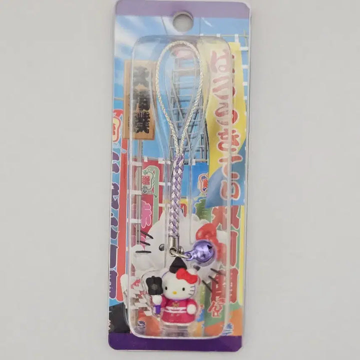 [BUNJANG] Sanrio Vintage Hello Kitty Regional Limited Straps (Set of 2) - Sealed / [미개봉] 산리오 고전 키티 지역한정 스트랩 2종 일괄 양도