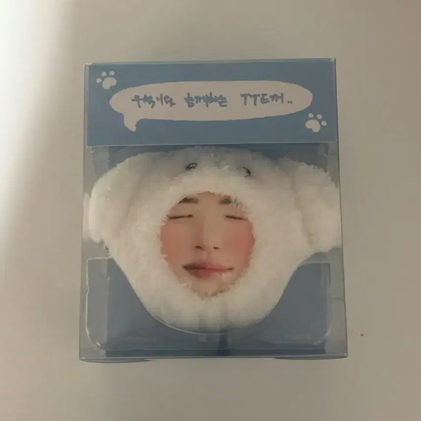 [BUNJANG] Byeon Woo Seok Voice Keychain Sealed / 변우석 보이스 키링 미개봉 새상품