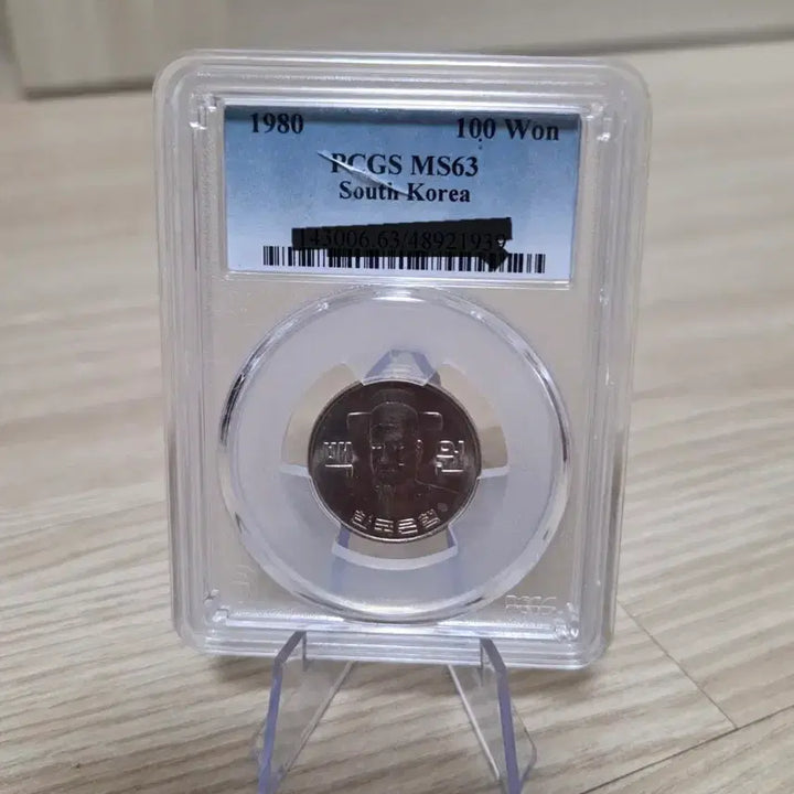 [BUNJANG] 1980 100 Won Coin MS63 / <특년> 1980년 100원 MS63