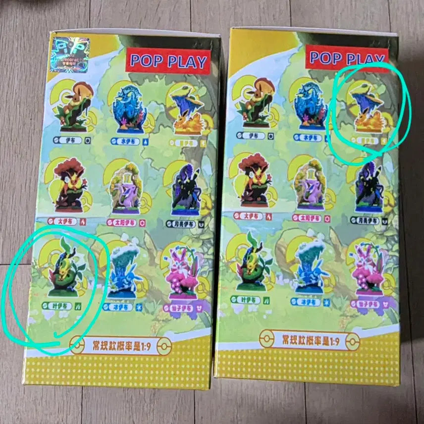 [BUNJANG] Pokemon Eeveelutions Leafeon Jolteon Figure Bundle Set / [특가] 포켓몬스터 이브이즈 피규어 리피아 쥬피썬더 2종 일괄