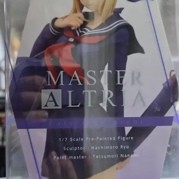 [BUNJANG] Alter Saber Alter 1/7 Scale Figure / ALTER 마스터 알트리아 피규어