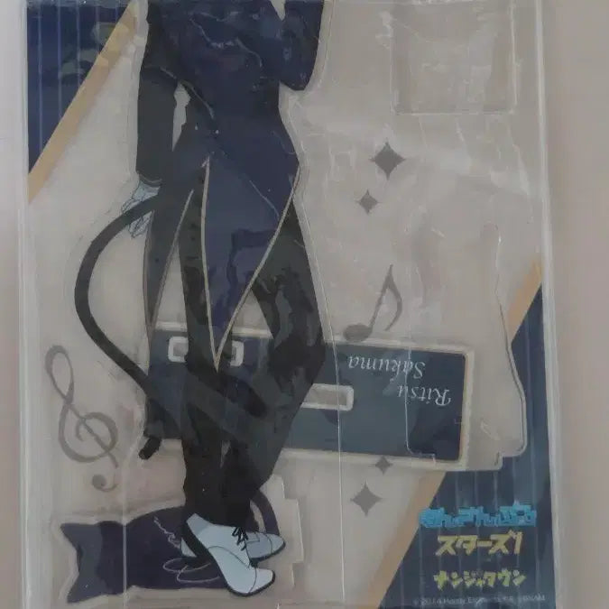 [BUNJANG] Ensemble Stars! Nijisanji Ritsu Sakuma Acrylic Stand / 리츠 난쟈타운 냥리츠 아크릴 스탠드