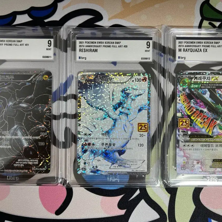 [BUNJANG] Zacian, Zamazenta, Rayquaza 25th Anniversary Bundle Set / 25주년 제크로무,레시라무,레쿠자 brg9 연번 판매합니다