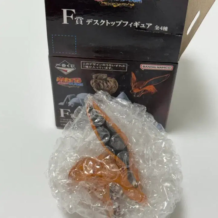 [BUNJANG] Naruto Ichiban Kuji F Prize Gum-Gum (Sealed) / 나루토 쿠지 F상 구미