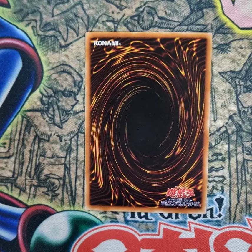 [BUNJANG] Yu-Gi-Oh! Quiz Super Rare EE1-JP053 / 유희왕 퀴즈 슈퍼레어 EE1-JP053