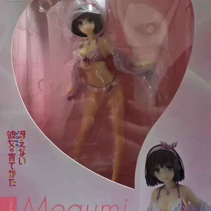 [BUNJANG] Good Smile Company Megumi Kato 1/7 Scale Figure / 굿스마일 컴퍼니 카토 메구미 피규어
