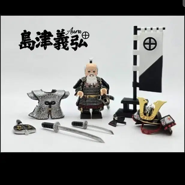 [BUNJANG] Custom LEGO Aura Shimazu Yoshihiro / 레고 커스텀 아우라 시마즈 요시히로