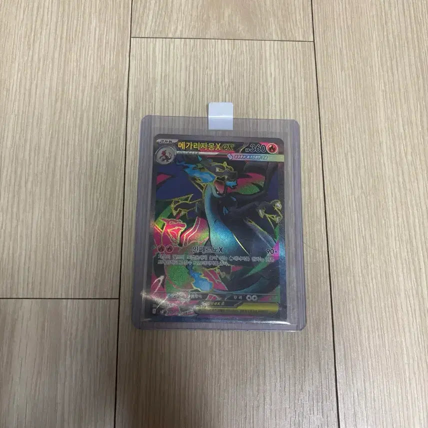 [BUNJANG] Mega Charizard X ex SR / 메가 리자몽 x ex SR