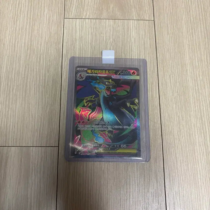 [BUNJANG] Mega Charizard X ex SR / 메가 리자몽 x ex SR