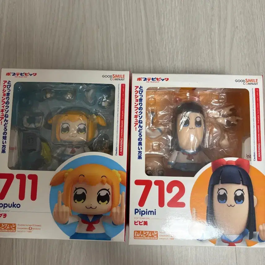 [BUNJANG] Pop Team Epic Nendoroids 711 &amp; 712 Bundle Set / 팝팀에픽 넨도로이드 711 712 일괄