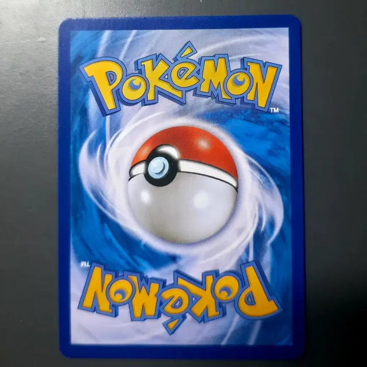 [BUNJANG] Pokemon Card Cattleya SR / 포켓몬카드 카틀레야 SR 판매