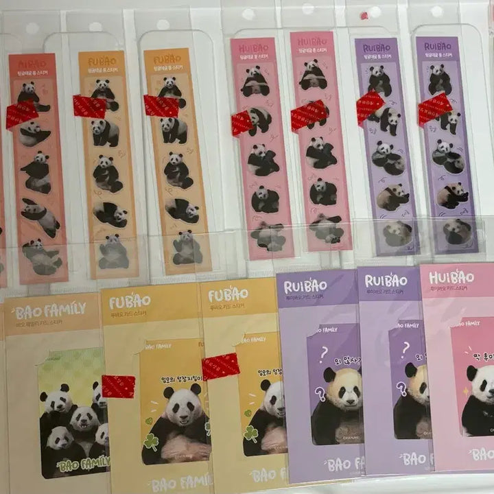 [BUNJANG] Bao Family Fu Bao Card Sticker Bundle / 에버랜드 푸바오 루이바오 후이바오 카드스티커 일괄판매