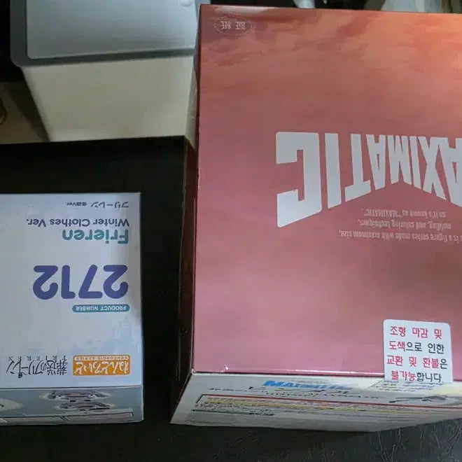 [BUNJANG] Frieren: Beyond Journey&
