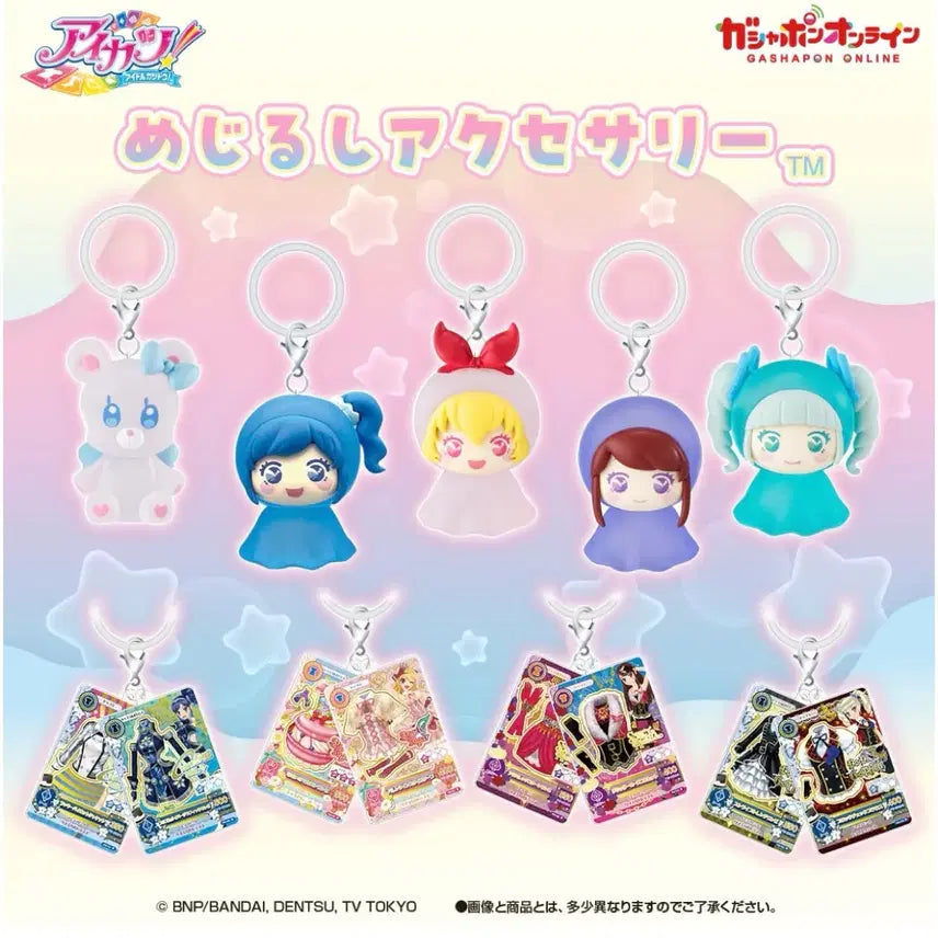 [BUNJANG] Aikatsu! Mejirushi Gacha Marine Costume + Yuri Costume / 아이엠스타 메지루시 가챠 (교환)
